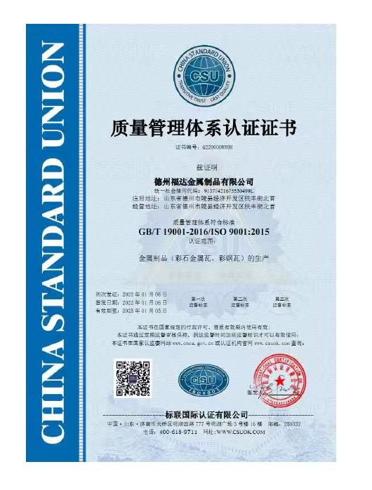 CE Certified · 欧盟标准