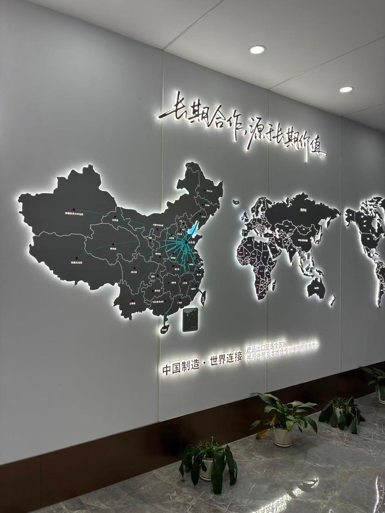 Global Export · 全球出口