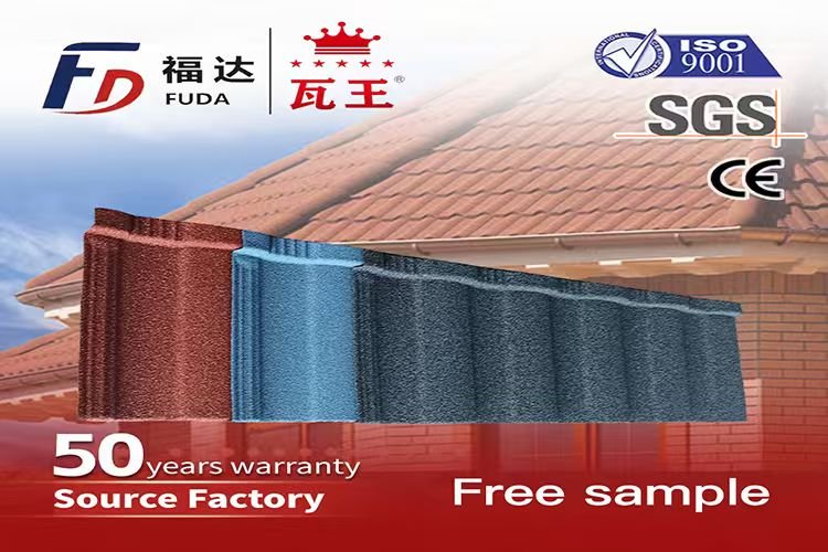 Roman Tile · 罗马瓦