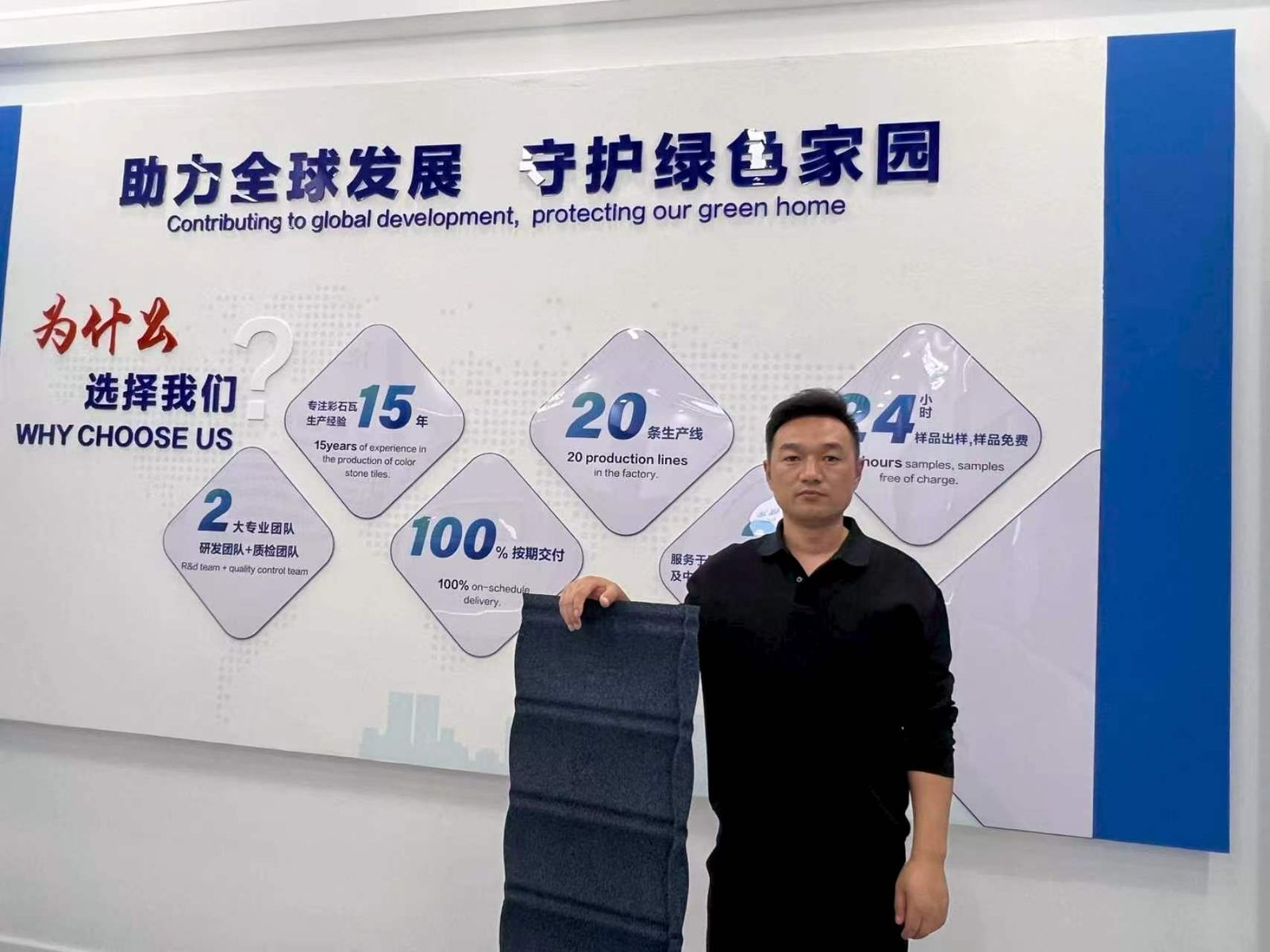 After-Sales Support · 售后服务